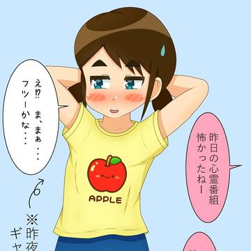 見栄っ張りな ほばるん