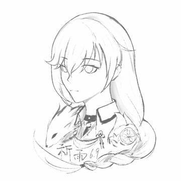 无