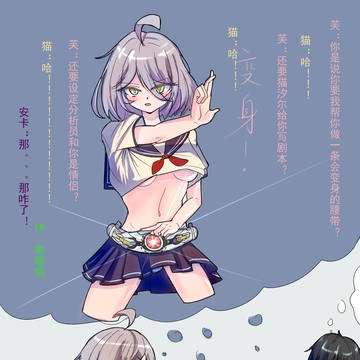 混蛋，你们要毁了小雷联盟吗？！！