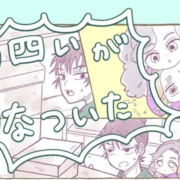 おとうと属性とめさぶろう其の六