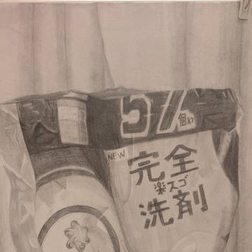 自主制作