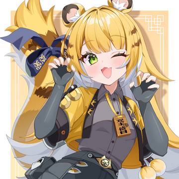 フーフーちゃん
