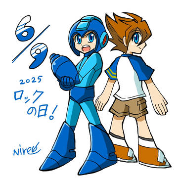 今年もロックの日