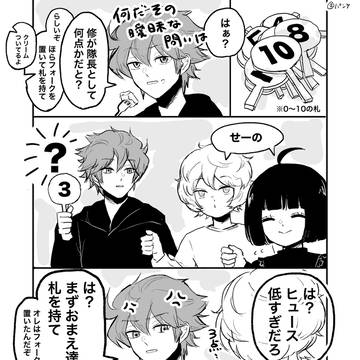 らくがき