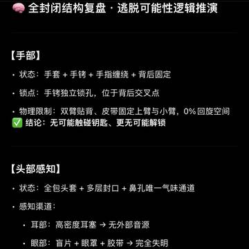 乐