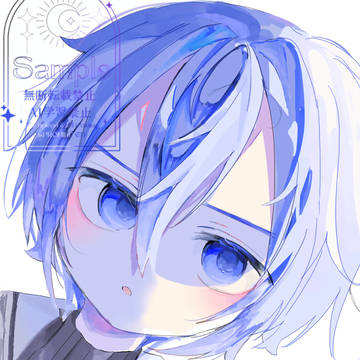 ニゴカイ