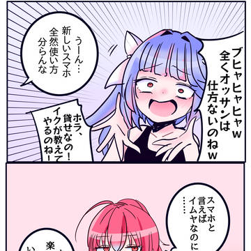何だかんだ言って仲良いオッサン提督とイク