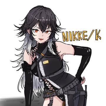 NIKKE の 絵