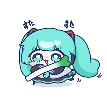 初音ミク