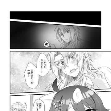 生意気合法ロリな一琉はかなりマゾ4