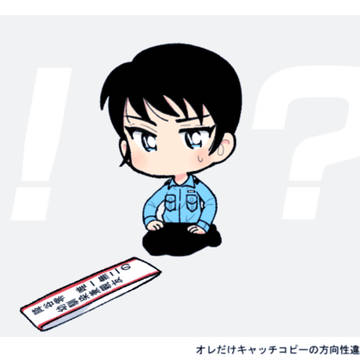 ついろぐ10