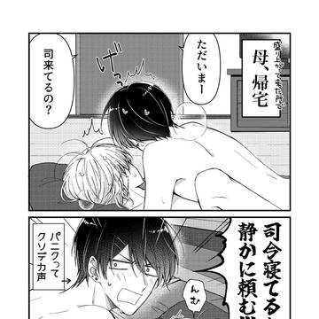お約束シチュ