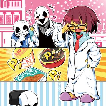 寄稿絵と漫画