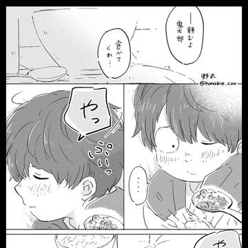 子育てに奮闘する父たちの漫画