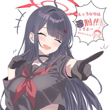 イチカ