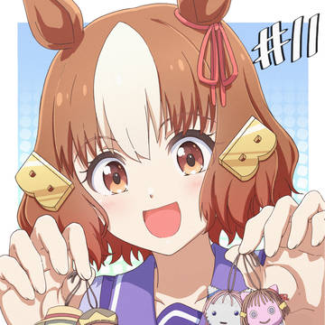 シングレ#11