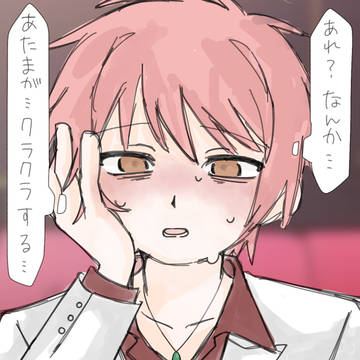 上げ直しごめん