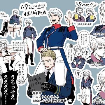 ヘタミュGLWまとめ