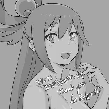 リクエストありがとうございます