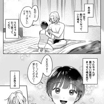 【最終回】『お花屋さんと女子校生』10話配信開始