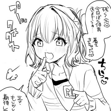 たんたん♪