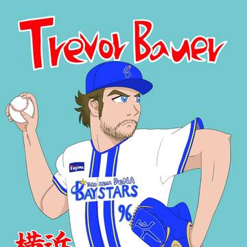 トレバー・バウアー