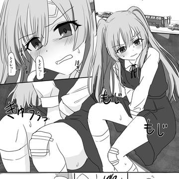 【Skeb】きりこバスおしがま