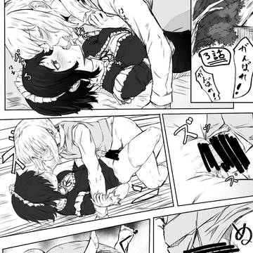 ネシアと魔法学院 三話