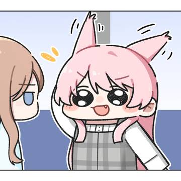 エゾリス