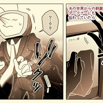 テナをお掃除