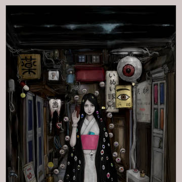 Eyeball girl #0