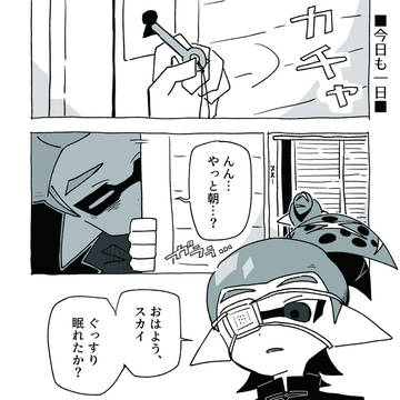 新刊サンプル『【リメンバーデイズ】』