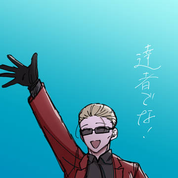 ストグラまとめ④