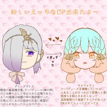 レドキル