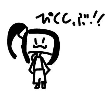 初投稿