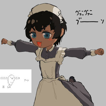 ヴァーニちゃんブーン