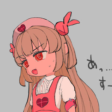 グルグル名取
