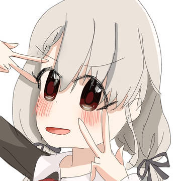 うぇーい
