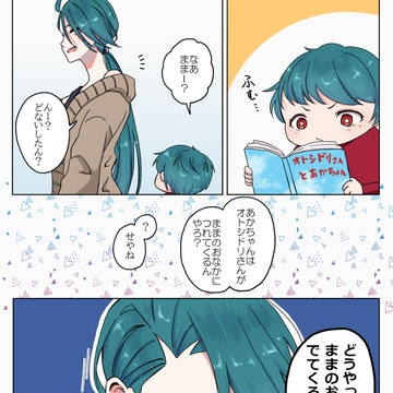 無邪気な質問