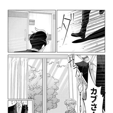 アオカブ一周年おめでとう漫画
