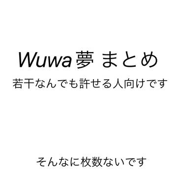 若干下品