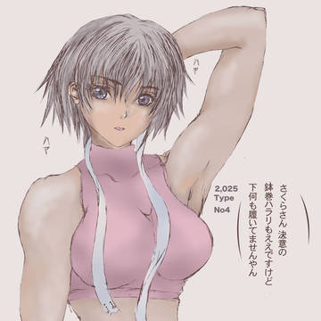 ちょっと色悪いです