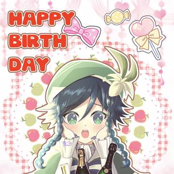 ウェンティ生誕祭2025