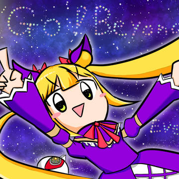 ビヨンド・イブ