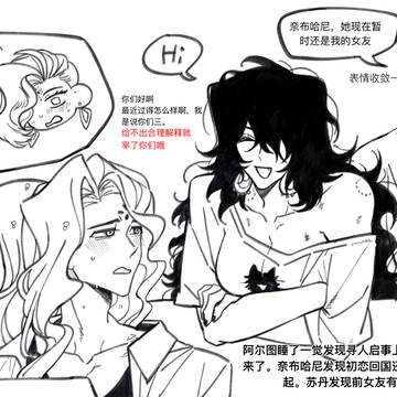 苏丹的游戏/苏中心