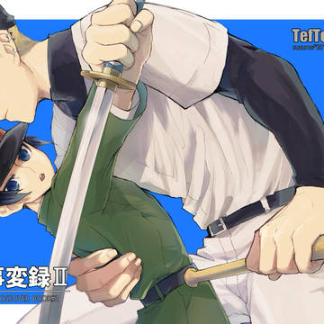 【再録】OFF事変禄２【クロスオーバー】