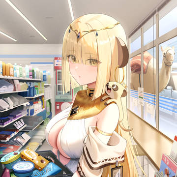 あいす...かう