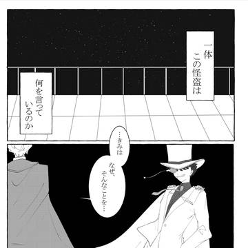 無配再録