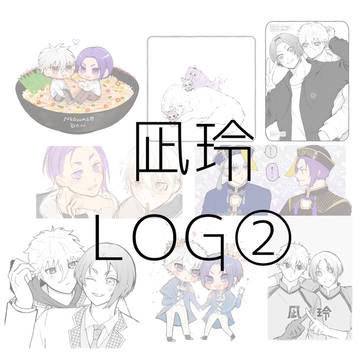 凪玲②