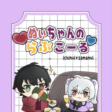 【6/15 星に願いを】新刊サンプル